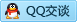QQ在线咨询2944517098